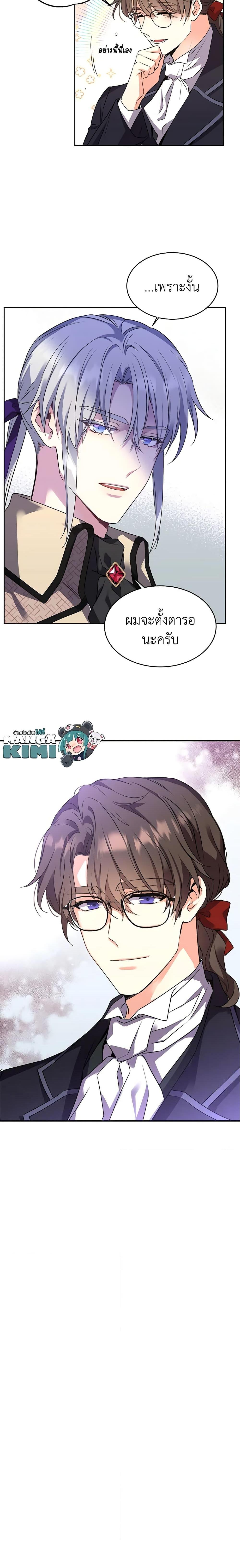 Manga-lc-com อ่านมังงะ อ่านการ์ตูน ออนไลน์ ฟรี Queen, You Mustn’t! ตอนที่ 1 2 3 4 5 6 7 8 9 10 11 12 13 14 ฟรี ไม่มีโฆษณา Manga-lc - อ่าน มังงะ อ่าน การ์ตูน ออนไลน์ อ่านมังงะ ฟรี