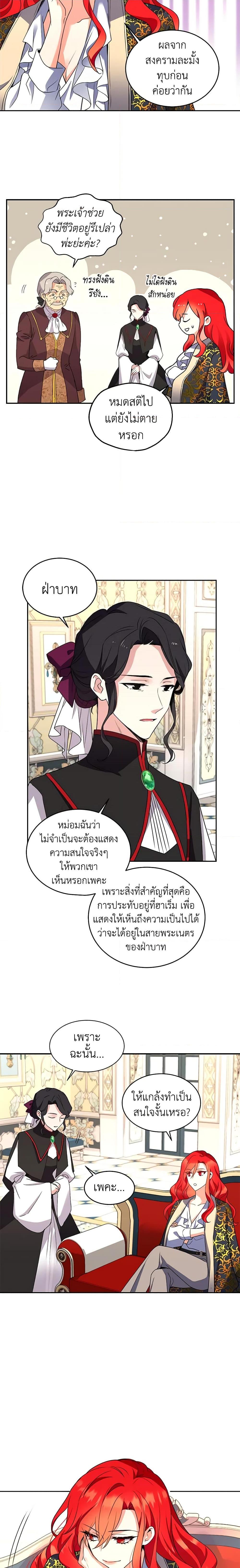 Manga-lc-com อ่านมังงะ อ่านการ์ตูน ออนไลน์ ฟรี Queen, You Mustn’t! ตอนที่ 1 2 3 4 5 6 7 8 9 10 11 12 13 14 ฟรี ไม่มีโฆษณา Manga-lc - อ่าน มังงะ อ่าน การ์ตูน ออนไลน์ อ่านมังงะ ฟรี