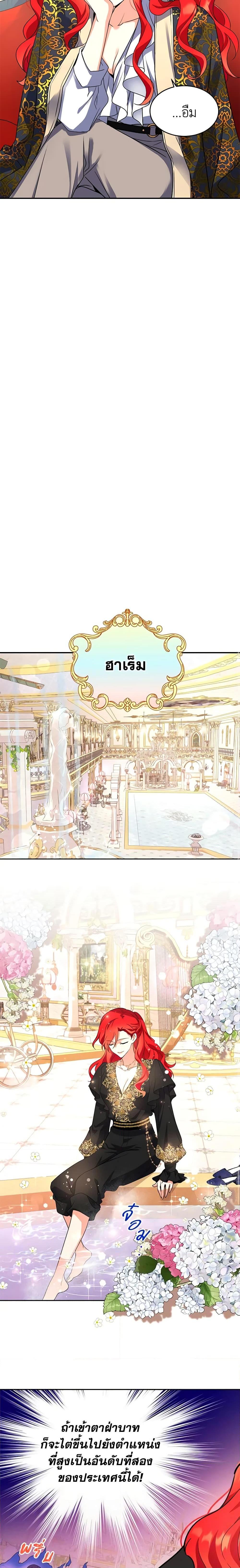 Manga-lc-com อ่านมังงะ อ่านการ์ตูน ออนไลน์ ฟรี Queen, You Mustn’t! ตอนที่ 1 2 3 4 5 6 7 8 9 10 11 12 13 14 ฟรี ไม่มีโฆษณา Manga-lc - อ่าน มังงะ อ่าน การ์ตูน ออนไลน์ อ่านมังงะ ฟรี