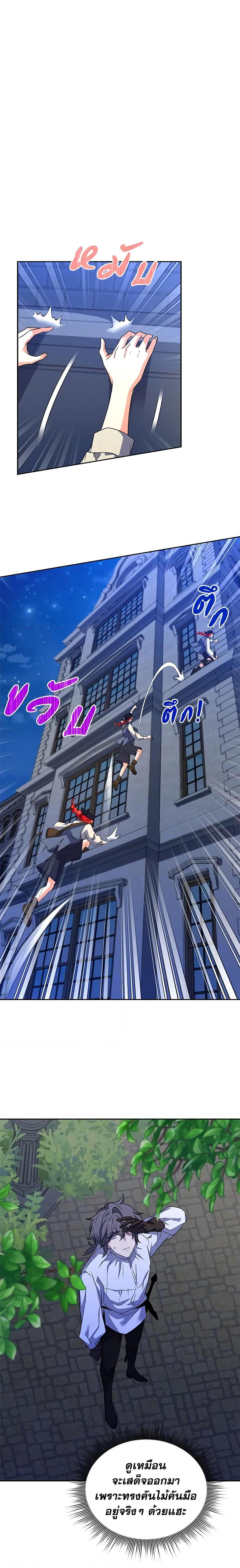 Manga-lc-com อ่านมังงะ อ่านการ์ตูน ออนไลน์ ฟรี Queen, You Mustn’t! ตอนที่ 1 2 3 4 5 6 7 8 9 10 11 12 13 14 ฟรี ไม่มีโฆษณา Manga-lc - อ่าน มังงะ อ่าน การ์ตูน ออนไลน์ อ่านมังงะ ฟรี