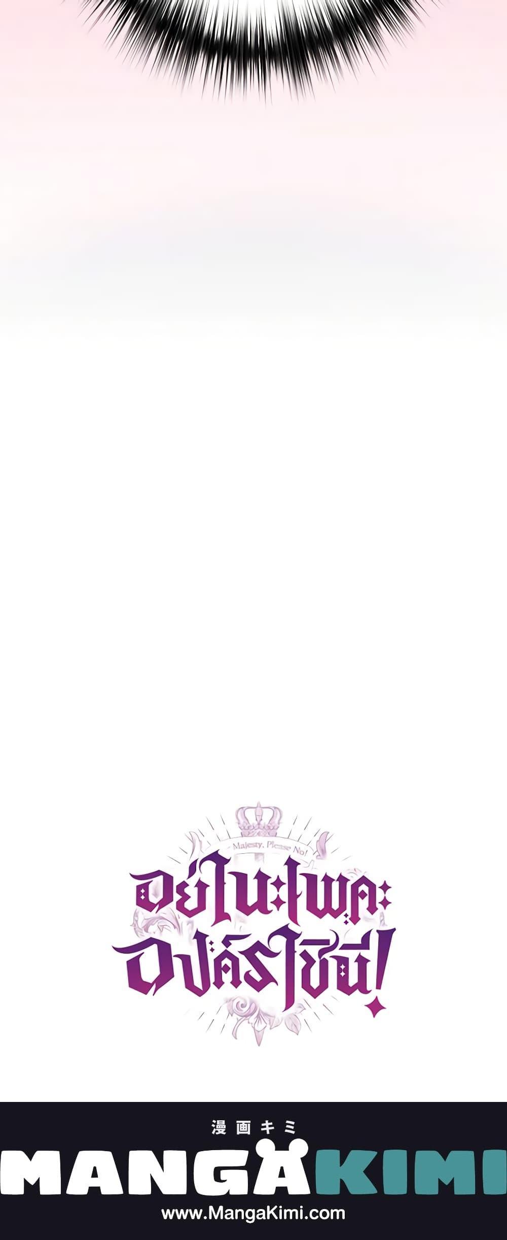 Manga-lc-com อ่านมังงะ อ่านการ์ตูน ออนไลน์ ฟรี Queen, You Mustn’t! ตอนที่ 1 2 3 4 5 6 7 8 9 10 11 12 13 14 ฟรี ไม่มีโฆษณา Manga-lc - อ่าน มังงะ อ่าน การ์ตูน ออนไลน์ อ่านมังงะ ฟรี