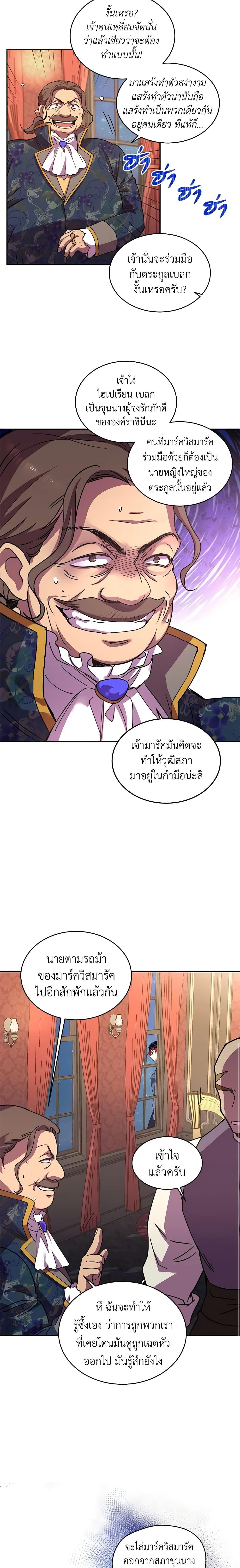 Manga-lc-com อ่านมังงะ อ่านการ์ตูน ออนไลน์ ฟรี Queen, You Mustn’t! ตอนที่ 1 2 3 4 5 6 7 8 9 10 11 12 13 14 ฟรี ไม่มีโฆษณา Manga-lc - อ่าน มังงะ อ่าน การ์ตูน ออนไลน์ อ่านมังงะ ฟรี