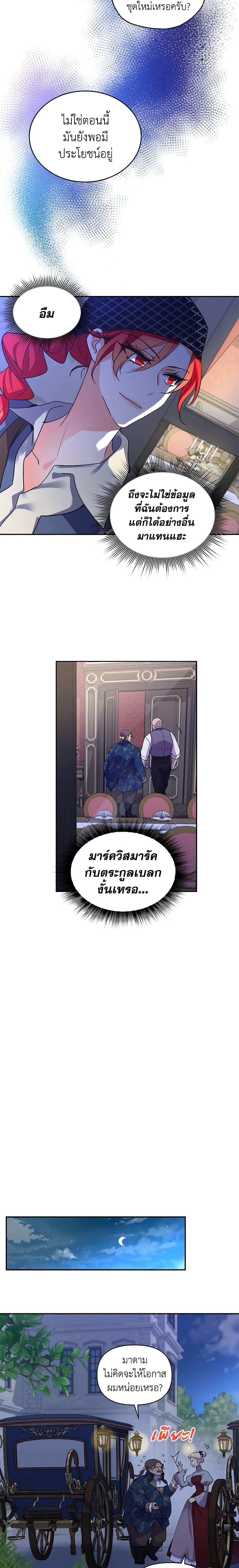 Manga-lc-com อ่านมังงะ อ่านการ์ตูน ออนไลน์ ฟรี Queen, You Mustn’t! ตอนที่ 1 2 3 4 5 6 7 8 9 10 11 12 13 14 ฟรี ไม่มีโฆษณา Manga-lc - อ่าน มังงะ อ่าน การ์ตูน ออนไลน์ อ่านมังงะ ฟรี