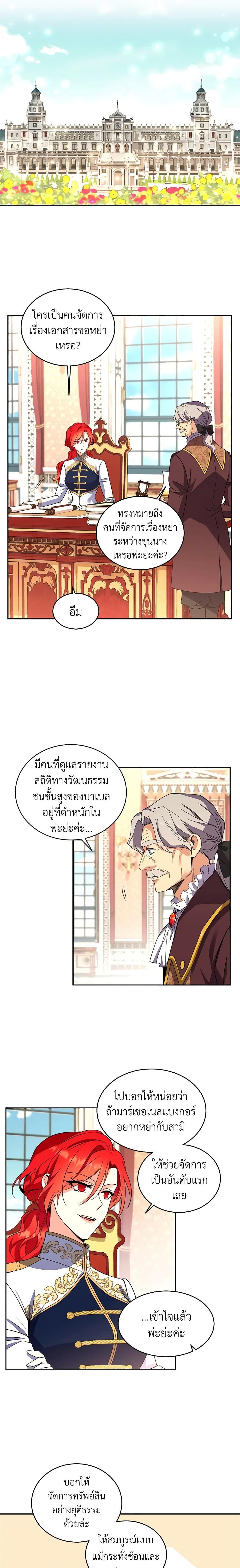 Manga-lc-com อ่านมังงะ อ่านการ์ตูน ออนไลน์ ฟรี Queen, You Mustn’t! ตอนที่ 1 2 3 4 5 6 7 8 9 10 11 12 13 14 ฟรี ไม่มีโฆษณา Manga-lc - อ่าน มังงะ อ่าน การ์ตูน ออนไลน์ อ่านมังงะ ฟรี