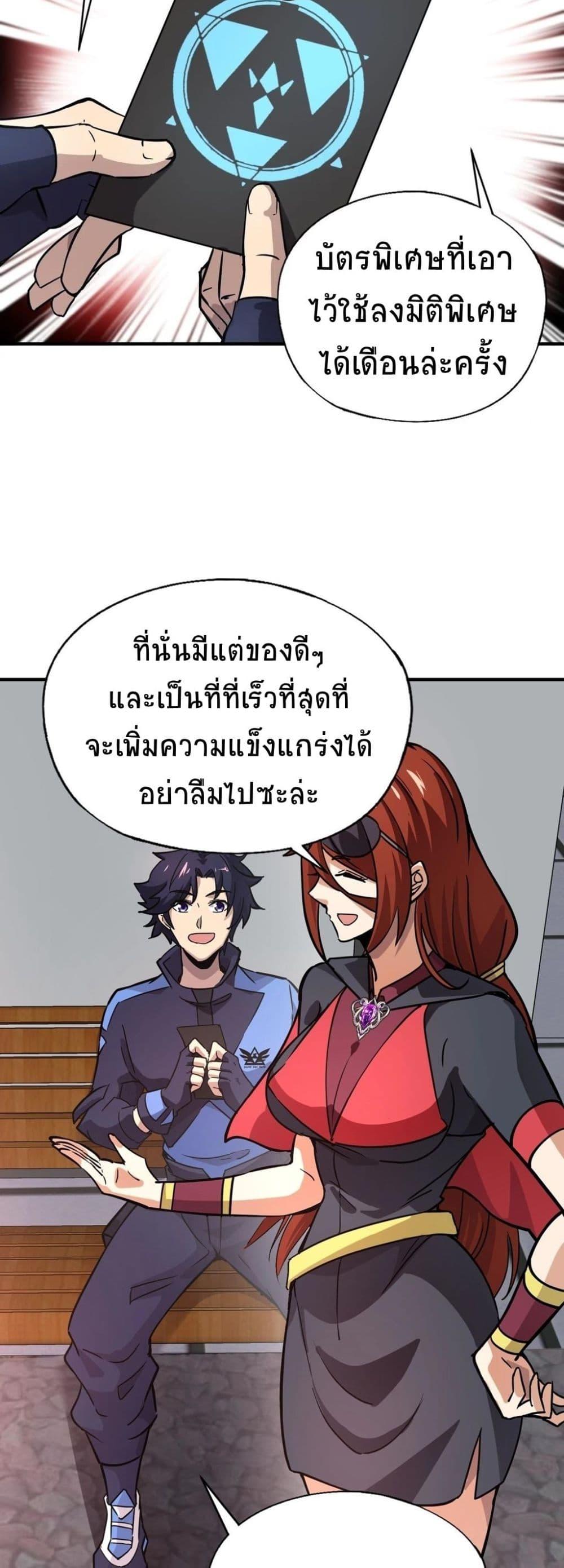 Manga-lc-com อ่านมังงะ อ่านการ์ตูน ออนไลน์ ฟรี Taming Spiritual Pets My Spiritual Pet is a Female Zombie ตอนที่ 1 2 3 4 5 6 7 8 9 10 11 12 13 14 ฟรี ไม่มีโฆษณา Manga-lc - อ่าน มังงะ อ่าน การ์ตูน ออนไลน์ อ่านมังงะ ฟรี
