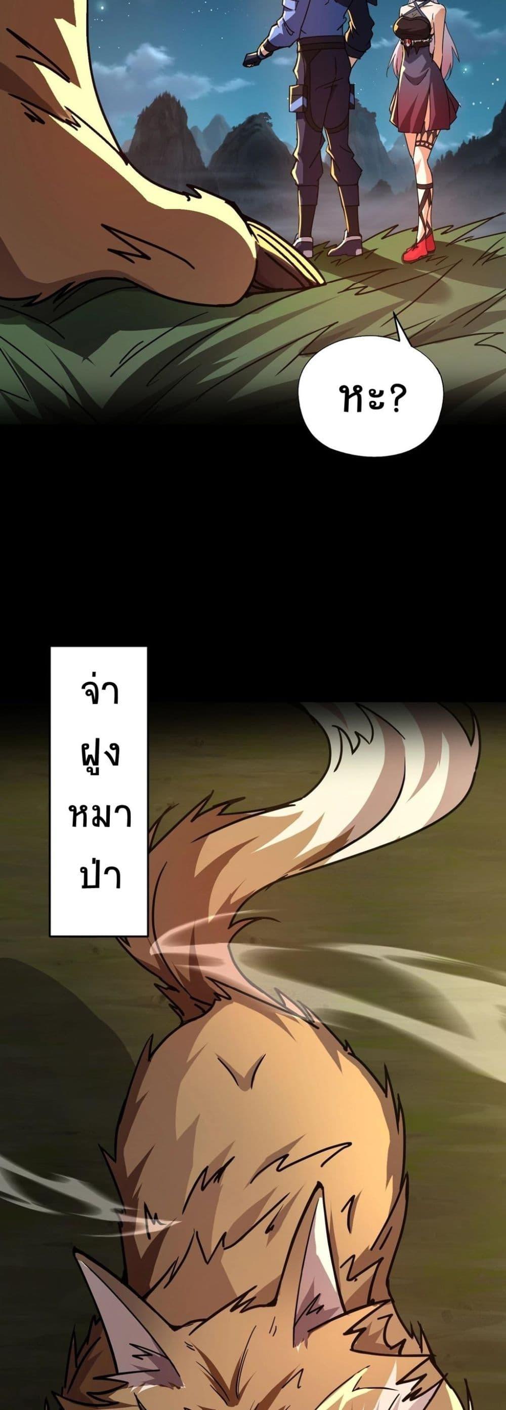 Manga-lc-com อ่านมังงะ อ่านการ์ตูน ออนไลน์ ฟรี Taming Spiritual Pets My Spiritual Pet is a Female Zombie ตอนที่ 1 2 3 4 5 6 7 8 9 10 11 12 13 14 ฟรี ไม่มีโฆษณา Manga-lc - อ่าน มังงะ อ่าน การ์ตูน ออนไลน์ อ่านมังงะ ฟรี