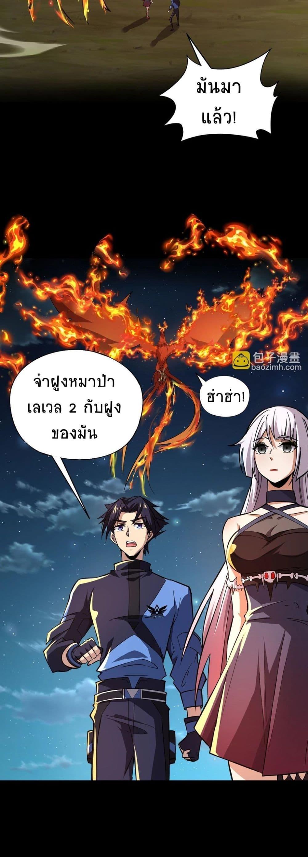 Manga-lc-com อ่านมังงะ อ่านการ์ตูน ออนไลน์ ฟรี Taming Spiritual Pets My Spiritual Pet is a Female Zombie ตอนที่ 1 2 3 4 5 6 7 8 9 10 11 12 13 14 ฟรี ไม่มีโฆษณา Manga-lc - อ่าน มังงะ อ่าน การ์ตูน ออนไลน์ อ่านมังงะ ฟรี