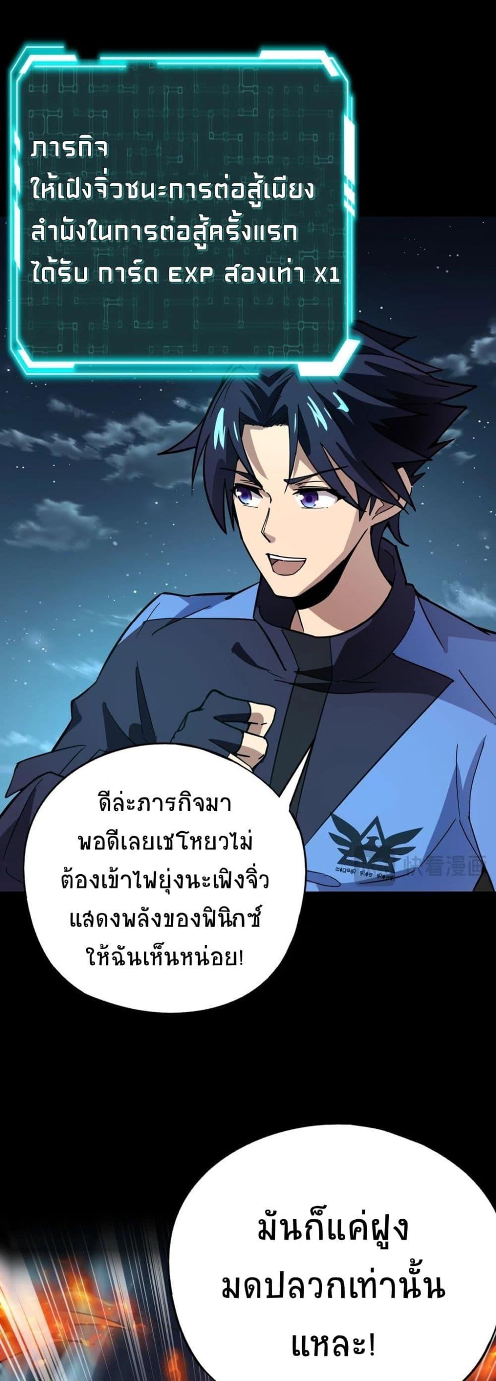 Manga-lc-com อ่านมังงะ อ่านการ์ตูน ออนไลน์ ฟรี Taming Spiritual Pets My Spiritual Pet is a Female Zombie ตอนที่ 1 2 3 4 5 6 7 8 9 10 11 12 13 14 ฟรี ไม่มีโฆษณา Manga-lc - อ่าน มังงะ อ่าน การ์ตูน ออนไลน์ อ่านมังงะ ฟรี