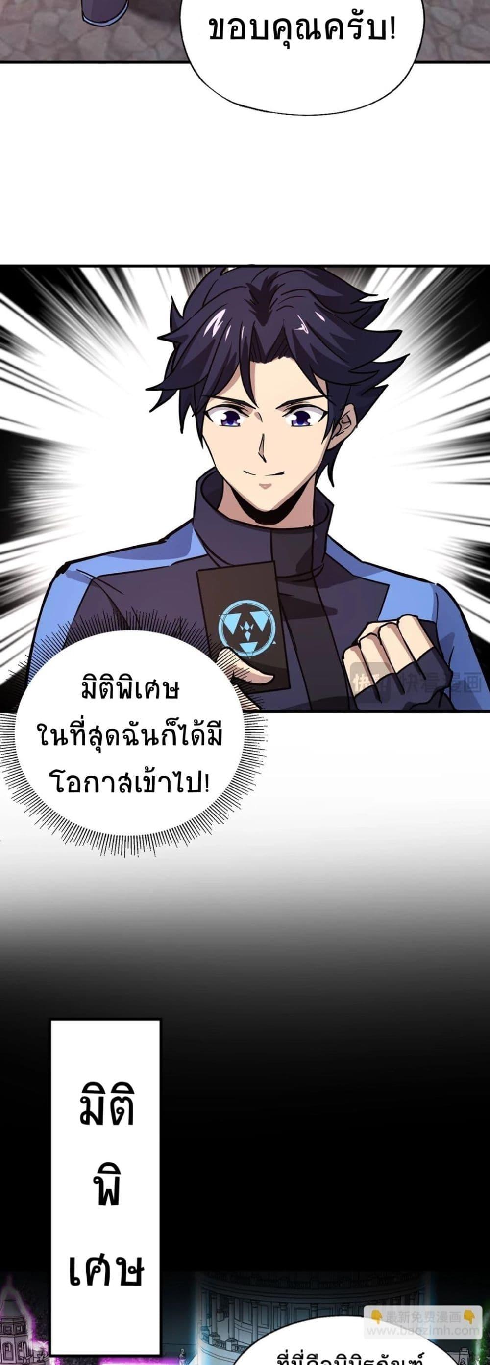 Manga-lc-com อ่านมังงะ อ่านการ์ตูน ออนไลน์ ฟรี Taming Spiritual Pets My Spiritual Pet is a Female Zombie ตอนที่ 1 2 3 4 5 6 7 8 9 10 11 12 13 14 ฟรี ไม่มีโฆษณา Manga-lc - อ่าน มังงะ อ่าน การ์ตูน ออนไลน์ อ่านมังงะ ฟรี