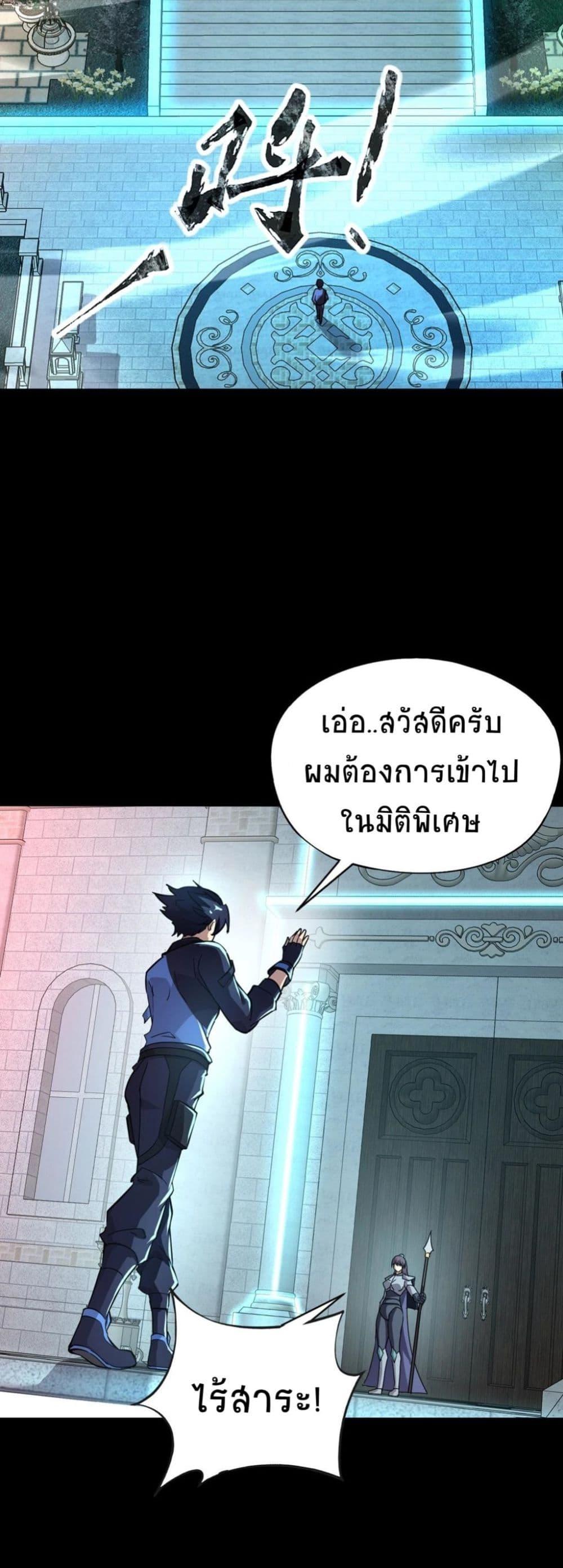 Manga-lc-com อ่านมังงะ อ่านการ์ตูน ออนไลน์ ฟรี Taming Spiritual Pets My Spiritual Pet is a Female Zombie ตอนที่ 1 2 3 4 5 6 7 8 9 10 11 12 13 14 ฟรี ไม่มีโฆษณา Manga-lc - อ่าน มังงะ อ่าน การ์ตูน ออนไลน์ อ่านมังงะ ฟรี