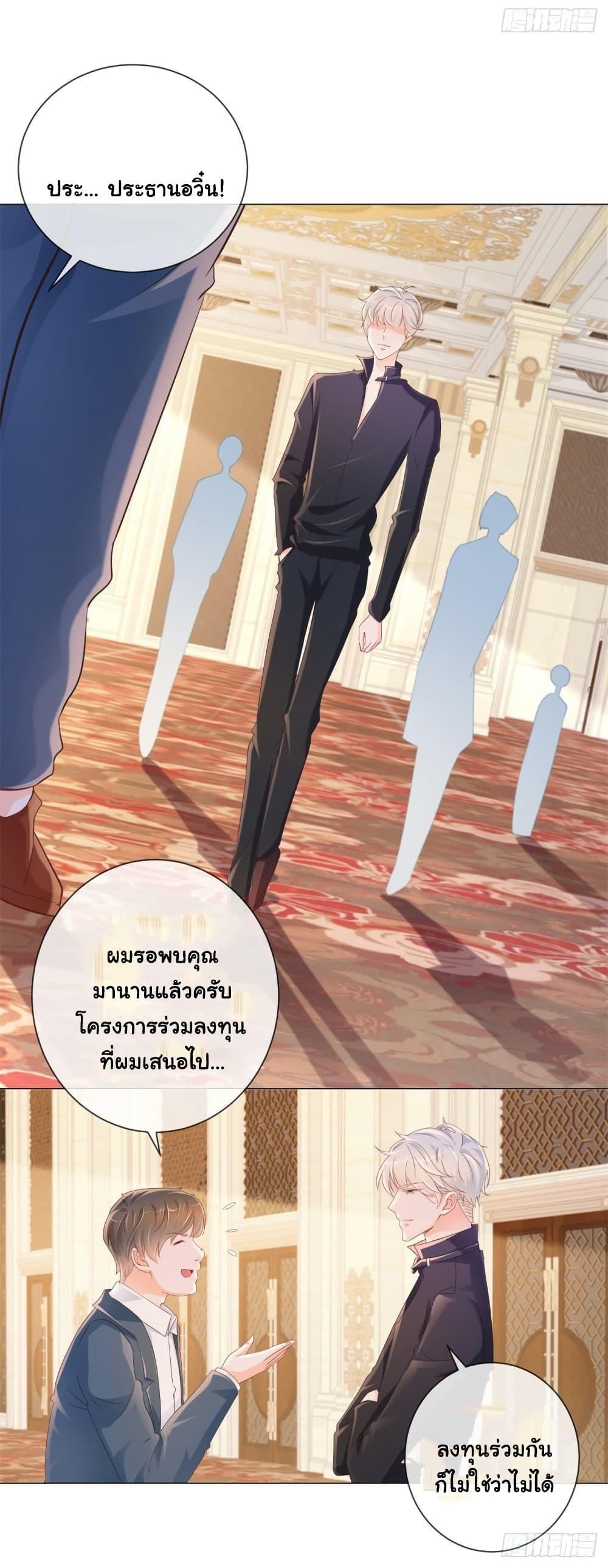 Manga-lc-com อ่านมังงะ อ่านการ์ตูน ออนไลน์ ฟรี The Lovely Wife And Strange Marriage ตอนที่ 1 2 3 4 5 6 7 8 9 10 11 12 13 14 ฟรี ไม่มีโฆษณา Manga-lc - อ่าน มังงะ อ่าน การ์ตูน ออนไลน์ อ่านมังงะ ฟรี