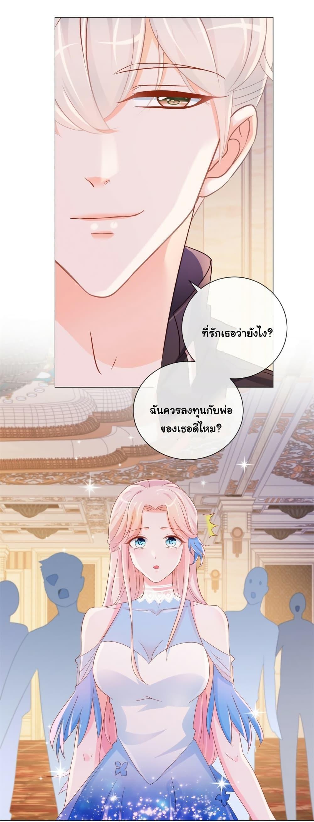 Manga-lc-com อ่านมังงะ อ่านการ์ตูน ออนไลน์ ฟรี The Lovely Wife And Strange Marriage ตอนที่ 1 2 3 4 5 6 7 8 9 10 11 12 13 14 ฟรี ไม่มีโฆษณา Manga-lc - อ่าน มังงะ อ่าน การ์ตูน ออนไลน์ อ่านมังงะ ฟรี