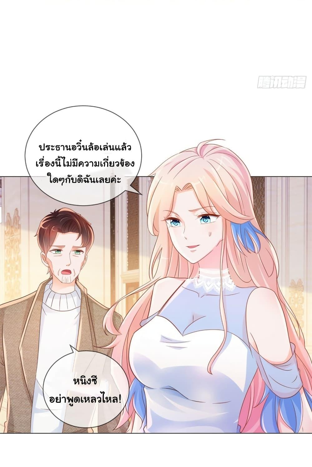 Manga-lc-com อ่านมังงะ อ่านการ์ตูน ออนไลน์ ฟรี The Lovely Wife And Strange Marriage ตอนที่ 1 2 3 4 5 6 7 8 9 10 11 12 13 14 ฟรี ไม่มีโฆษณา Manga-lc - อ่าน มังงะ อ่าน การ์ตูน ออนไลน์ อ่านมังงะ ฟรี