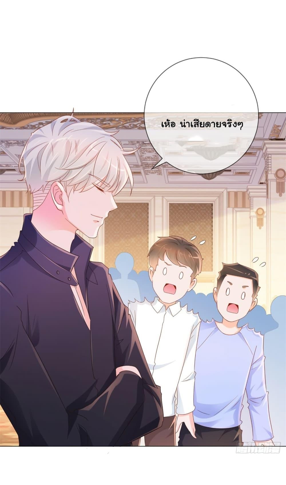 Manga-lc-com อ่านมังงะ อ่านการ์ตูน ออนไลน์ ฟรี The Lovely Wife And Strange Marriage ตอนที่ 1 2 3 4 5 6 7 8 9 10 11 12 13 14 ฟรี ไม่มีโฆษณา Manga-lc - อ่าน มังงะ อ่าน การ์ตูน ออนไลน์ อ่านมังงะ ฟรี