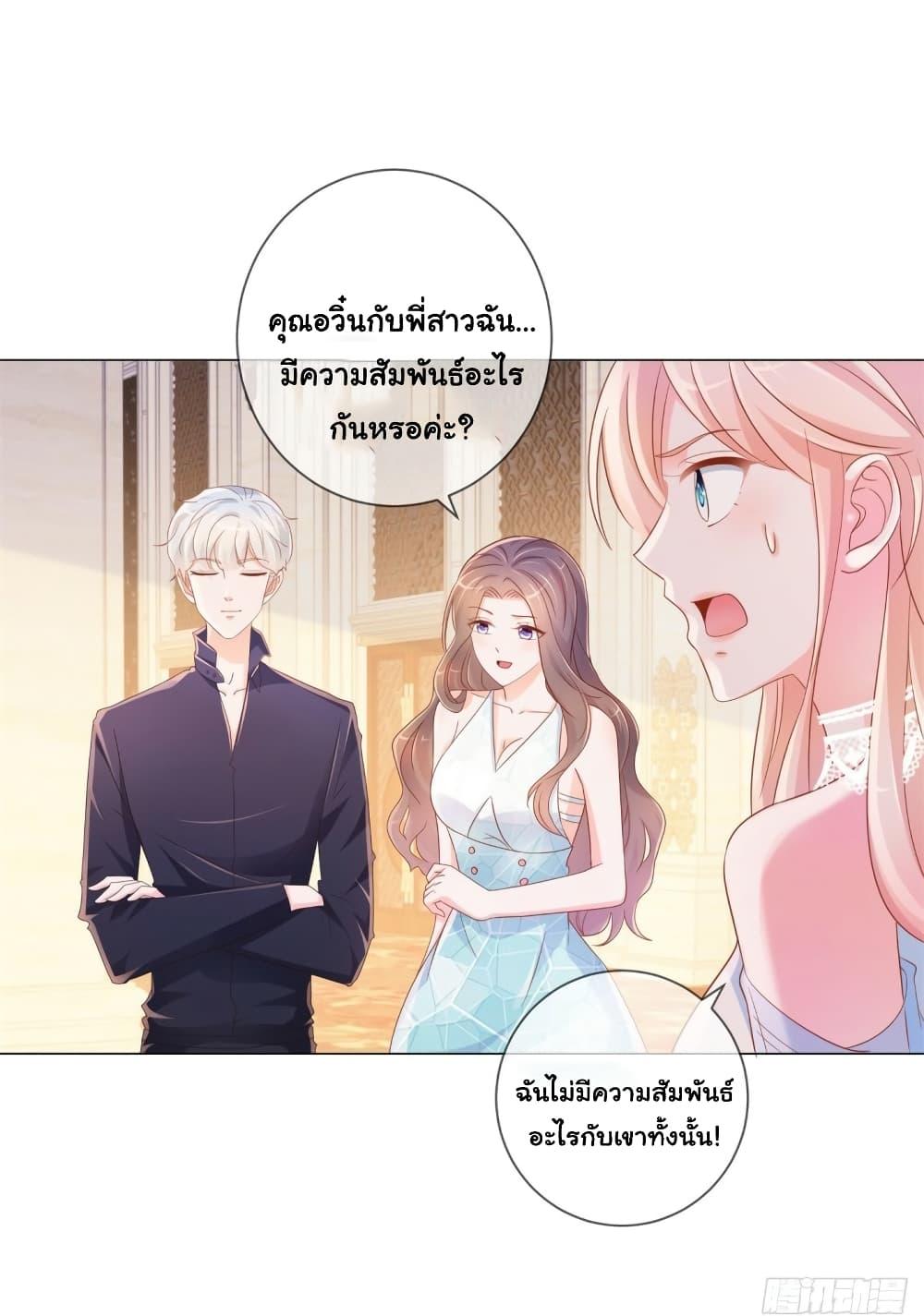 Manga-lc-com อ่านมังงะ อ่านการ์ตูน ออนไลน์ ฟรี The Lovely Wife And Strange Marriage ตอนที่ 1 2 3 4 5 6 7 8 9 10 11 12 13 14 ฟรี ไม่มีโฆษณา Manga-lc - อ่าน มังงะ อ่าน การ์ตูน ออนไลน์ อ่านมังงะ ฟรี