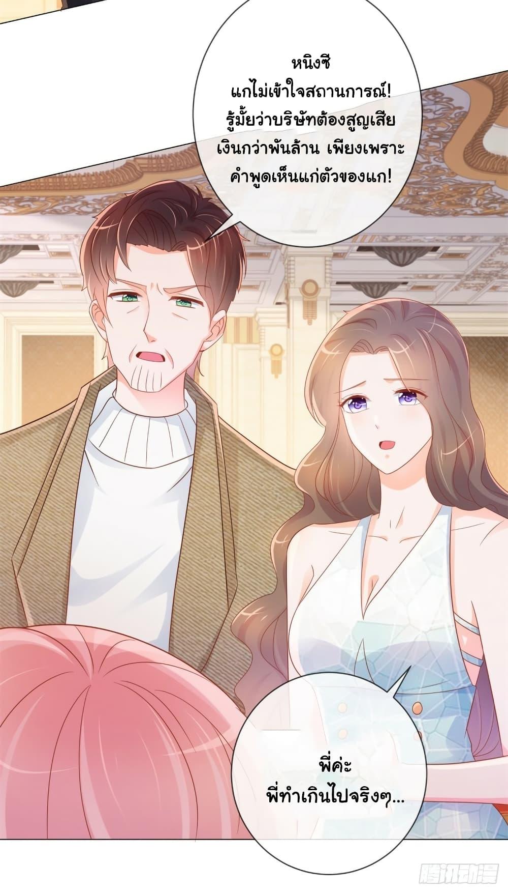 Manga-lc-com อ่านมังงะ อ่านการ์ตูน ออนไลน์ ฟรี The Lovely Wife And Strange Marriage ตอนที่ 1 2 3 4 5 6 7 8 9 10 11 12 13 14 ฟรี ไม่มีโฆษณา Manga-lc - อ่าน มังงะ อ่าน การ์ตูน ออนไลน์ อ่านมังงะ ฟรี