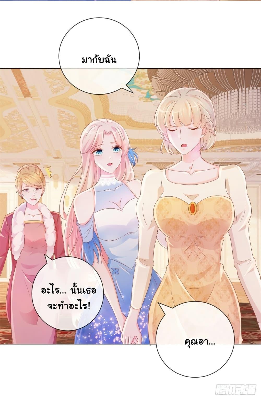 Manga-lc-com อ่านมังงะ อ่านการ์ตูน ออนไลน์ ฟรี The Lovely Wife And Strange Marriage ตอนที่ 1 2 3 4 5 6 7 8 9 10 11 12 13 14 ฟรี ไม่มีโฆษณา Manga-lc - อ่าน มังงะ อ่าน การ์ตูน ออนไลน์ อ่านมังงะ ฟรี