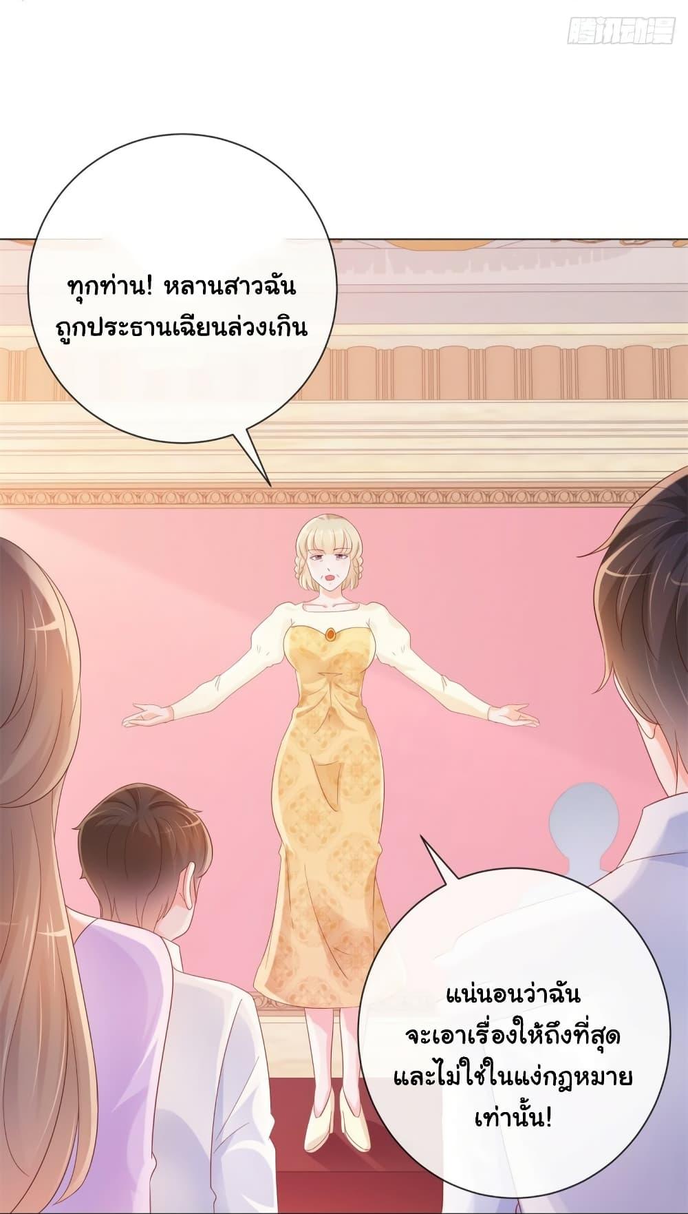 Manga-lc-com อ่านมังงะ อ่านการ์ตูน ออนไลน์ ฟรี The Lovely Wife And Strange Marriage ตอนที่ 1 2 3 4 5 6 7 8 9 10 11 12 13 14 ฟรี ไม่มีโฆษณา Manga-lc - อ่าน มังงะ อ่าน การ์ตูน ออนไลน์ อ่านมังงะ ฟรี