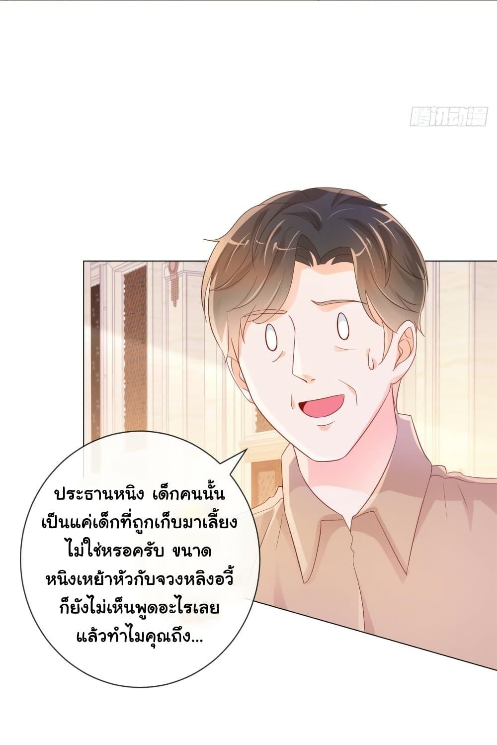 Manga-lc-com อ่านมังงะ อ่านการ์ตูน ออนไลน์ ฟรี The Lovely Wife And Strange Marriage ตอนที่ 1 2 3 4 5 6 7 8 9 10 11 12 13 14 ฟรี ไม่มีโฆษณา Manga-lc - อ่าน มังงะ อ่าน การ์ตูน ออนไลน์ อ่านมังงะ ฟรี