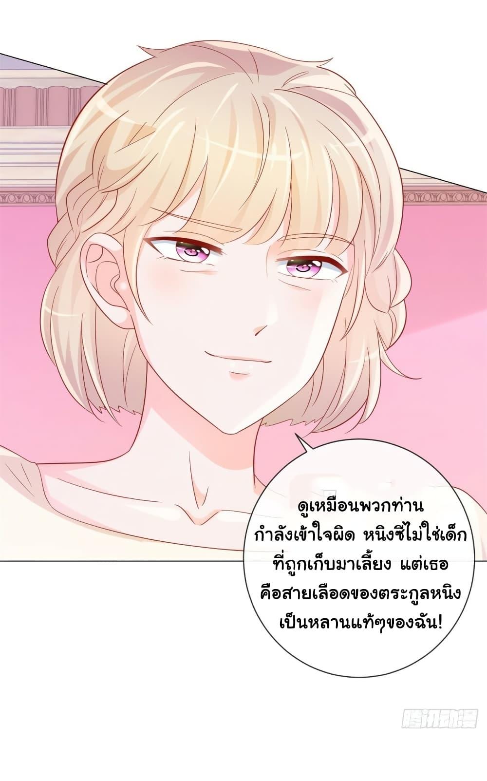 Manga-lc-com อ่านมังงะ อ่านการ์ตูน ออนไลน์ ฟรี The Lovely Wife And Strange Marriage ตอนที่ 1 2 3 4 5 6 7 8 9 10 11 12 13 14 ฟรี ไม่มีโฆษณา Manga-lc - อ่าน มังงะ อ่าน การ์ตูน ออนไลน์ อ่านมังงะ ฟรี