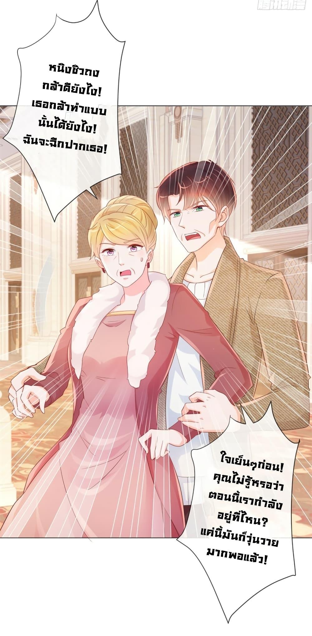 Manga-lc-com อ่านมังงะ อ่านการ์ตูน ออนไลน์ ฟรี The Lovely Wife And Strange Marriage ตอนที่ 1 2 3 4 5 6 7 8 9 10 11 12 13 14 ฟรี ไม่มีโฆษณา Manga-lc - อ่าน มังงะ อ่าน การ์ตูน ออนไลน์ อ่านมังงะ ฟรี