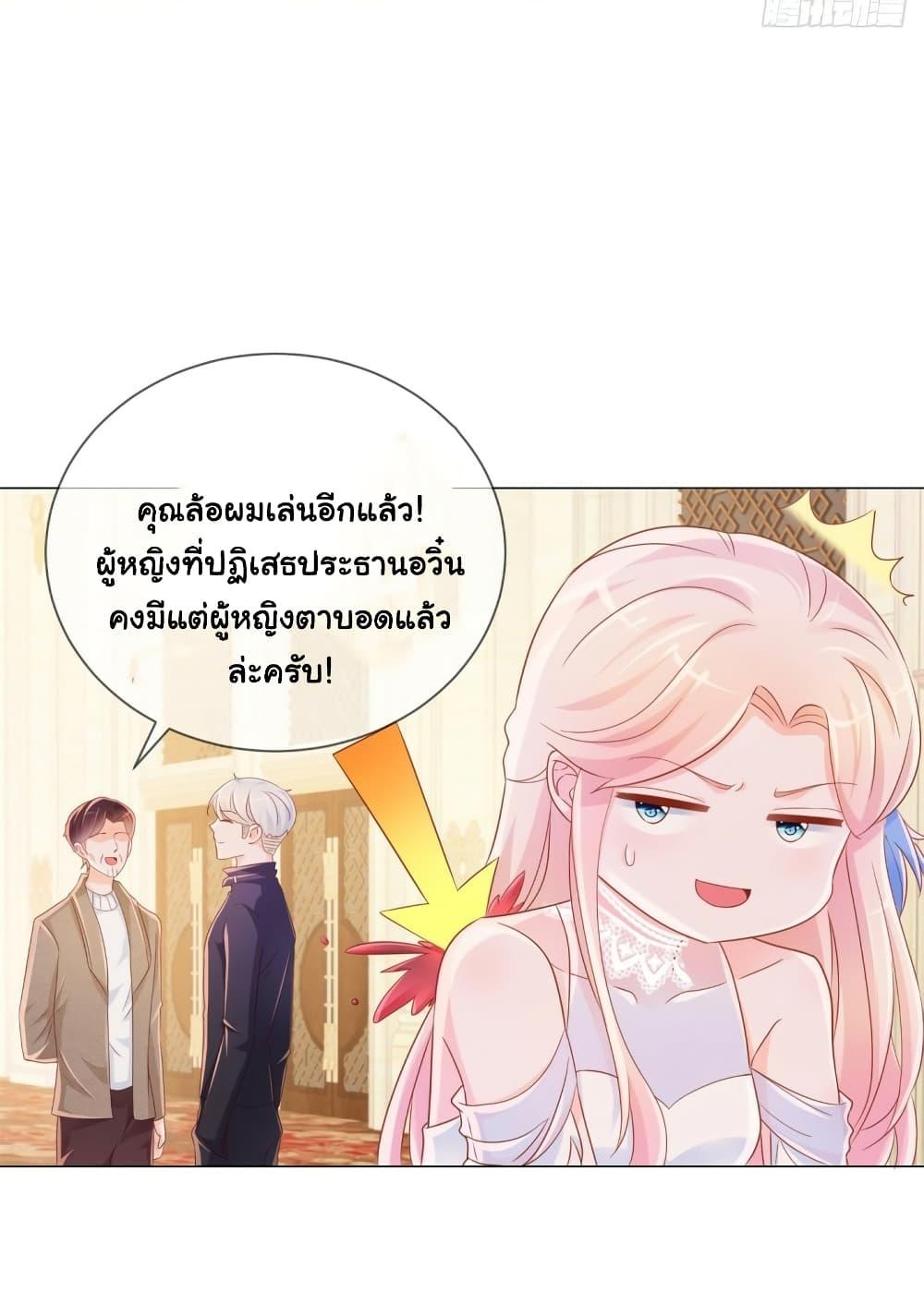 Manga-lc-com อ่านมังงะ อ่านการ์ตูน ออนไลน์ ฟรี The Lovely Wife And Strange Marriage ตอนที่ 1 2 3 4 5 6 7 8 9 10 11 12 13 14 ฟรี ไม่มีโฆษณา Manga-lc - อ่าน มังงะ อ่าน การ์ตูน ออนไลน์ อ่านมังงะ ฟรี