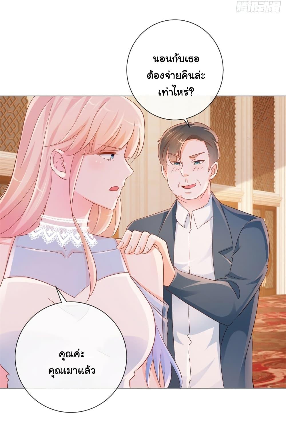 Manga-lc-com อ่านมังงะ อ่านการ์ตูน ออนไลน์ ฟรี The Lovely Wife And Strange Marriage ตอนที่ 1 2 3 4 5 6 7 8 9 10 11 12 13 14 ฟรี ไม่มีโฆษณา Manga-lc - อ่าน มังงะ อ่าน การ์ตูน ออนไลน์ อ่านมังงะ ฟรี