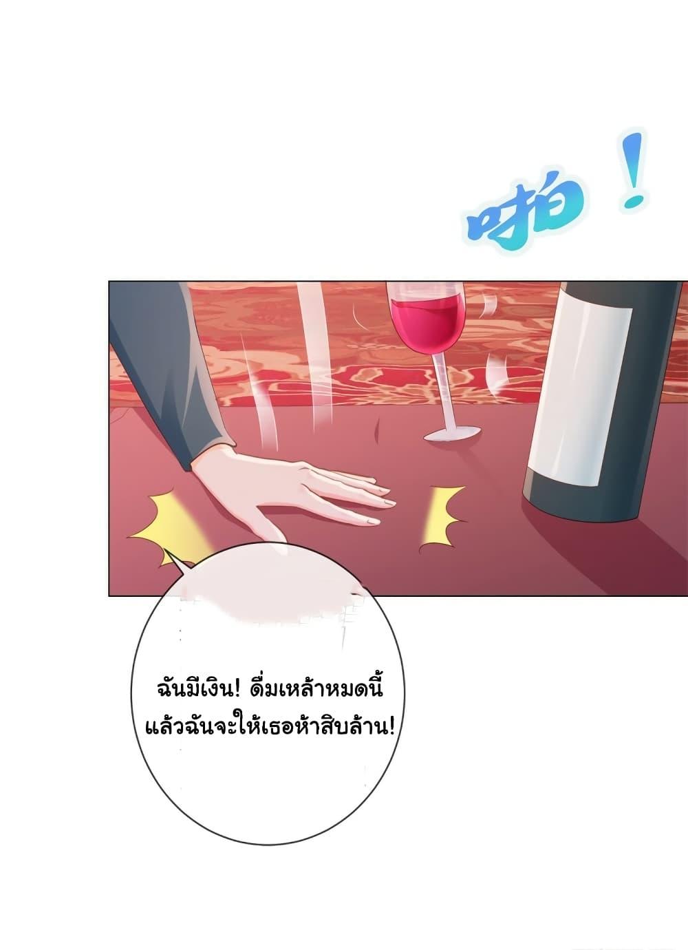 Manga-lc-com อ่านมังงะ อ่านการ์ตูน ออนไลน์ ฟรี The Lovely Wife And Strange Marriage ตอนที่ 1 2 3 4 5 6 7 8 9 10 11 12 13 14 ฟรี ไม่มีโฆษณา Manga-lc - อ่าน มังงะ อ่าน การ์ตูน ออนไลน์ อ่านมังงะ ฟรี