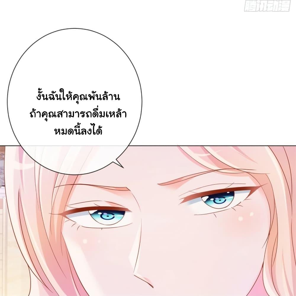 Manga-lc-com อ่านมังงะ อ่านการ์ตูน ออนไลน์ ฟรี The Lovely Wife And Strange Marriage ตอนที่ 1 2 3 4 5 6 7 8 9 10 11 12 13 14 ฟรี ไม่มีโฆษณา Manga-lc - อ่าน มังงะ อ่าน การ์ตูน ออนไลน์ อ่านมังงะ ฟรี