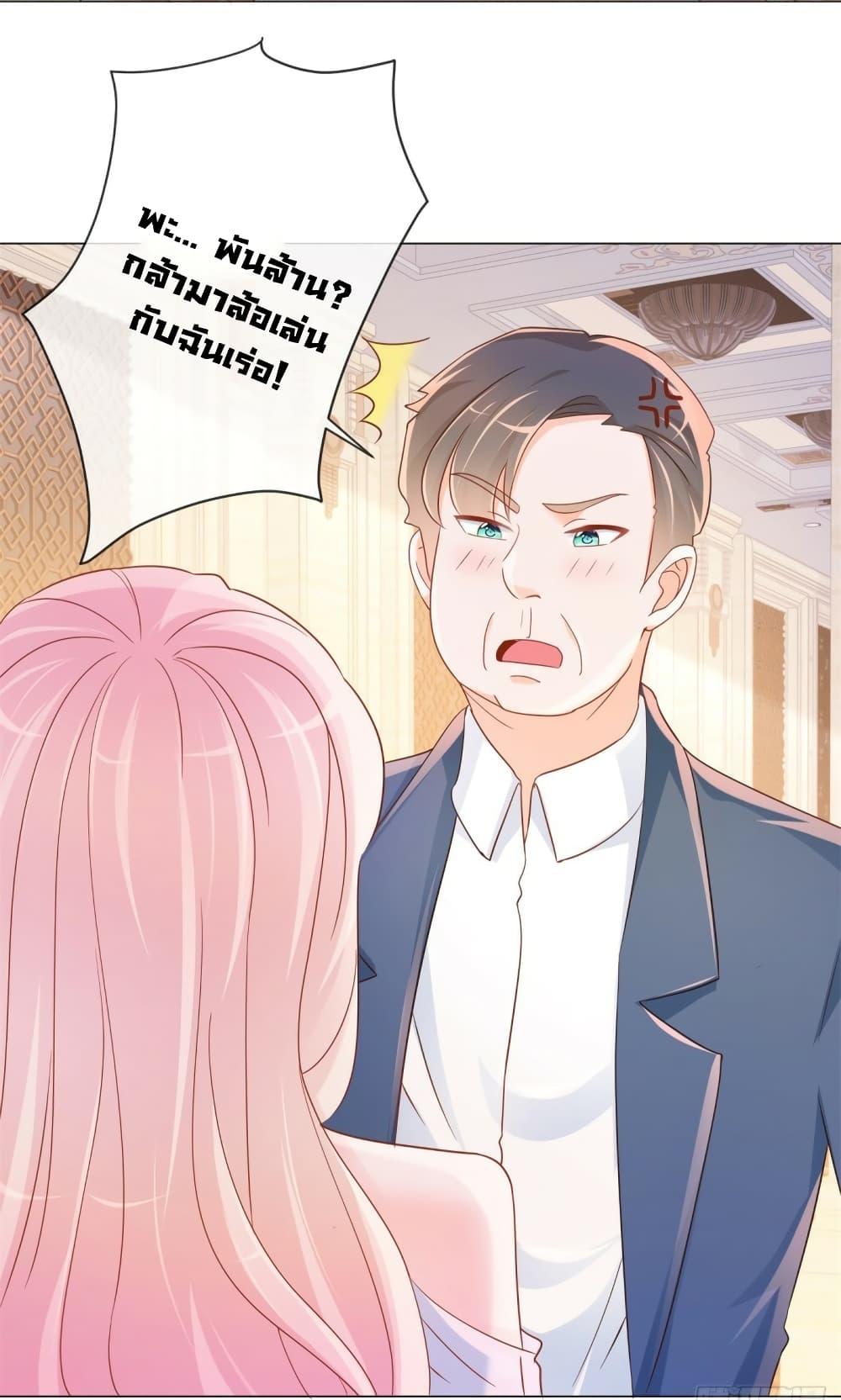 Manga-lc-com อ่านมังงะ อ่านการ์ตูน ออนไลน์ ฟรี The Lovely Wife And Strange Marriage ตอนที่ 1 2 3 4 5 6 7 8 9 10 11 12 13 14 ฟรี ไม่มีโฆษณา Manga-lc - อ่าน มังงะ อ่าน การ์ตูน ออนไลน์ อ่านมังงะ ฟรี