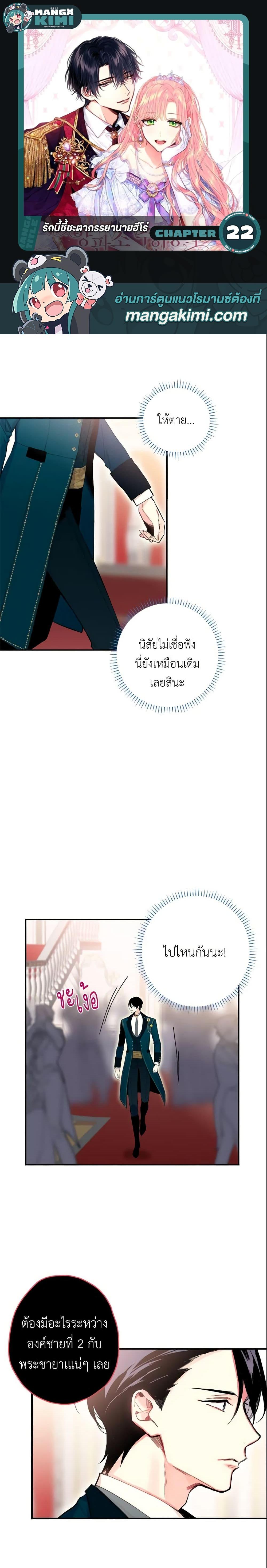 Manga-lc-com อ่านมังงะ อ่านการ์ตูน ออนไลน์ ฟรี Survive as the Hero’s Wife ตอนที่ 1 2 3 4 5 6 7 8 9 10 11 12 13 14 ฟรี ไม่มีโฆษณา Manga-lc - อ่าน มังงะ อ่าน การ์ตูน ออนไลน์ อ่านมังงะ ฟรี