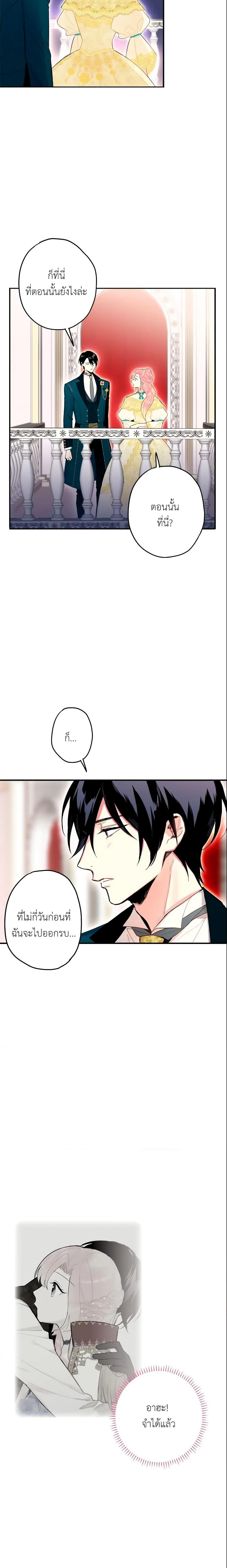 Manga-lc-com อ่านมังงะ อ่านการ์ตูน ออนไลน์ ฟรี Survive as the Hero’s Wife ตอนที่ 1 2 3 4 5 6 7 8 9 10 11 12 13 14 ฟรี ไม่มีโฆษณา Manga-lc - อ่าน มังงะ อ่าน การ์ตูน ออนไลน์ อ่านมังงะ ฟรี