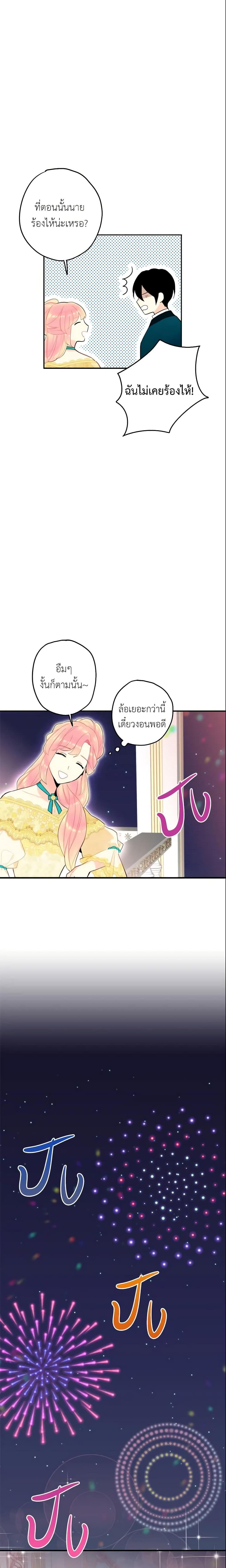 Manga-lc-com อ่านมังงะ อ่านการ์ตูน ออนไลน์ ฟรี Survive as the Hero’s Wife ตอนที่ 1 2 3 4 5 6 7 8 9 10 11 12 13 14 ฟรี ไม่มีโฆษณา Manga-lc - อ่าน มังงะ อ่าน การ์ตูน ออนไลน์ อ่านมังงะ ฟรี