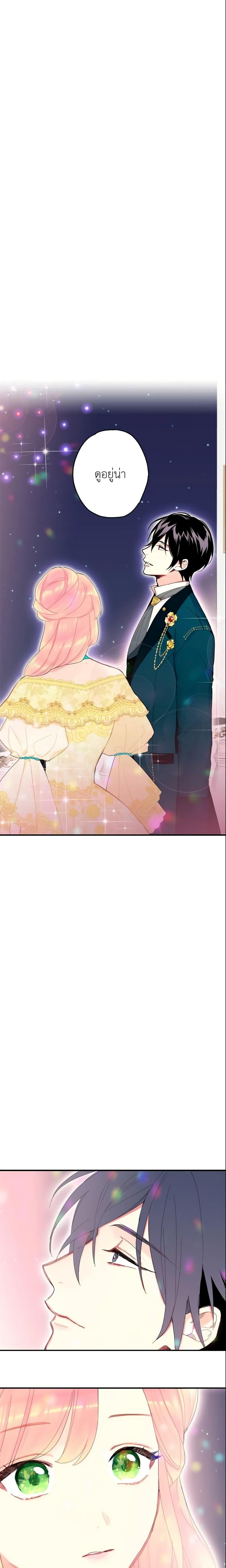 Manga-lc-com อ่านมังงะ อ่านการ์ตูน ออนไลน์ ฟรี Survive as the Hero’s Wife ตอนที่ 1 2 3 4 5 6 7 8 9 10 11 12 13 14 ฟรี ไม่มีโฆษณา Manga-lc - อ่าน มังงะ อ่าน การ์ตูน ออนไลน์ อ่านมังงะ ฟรี
