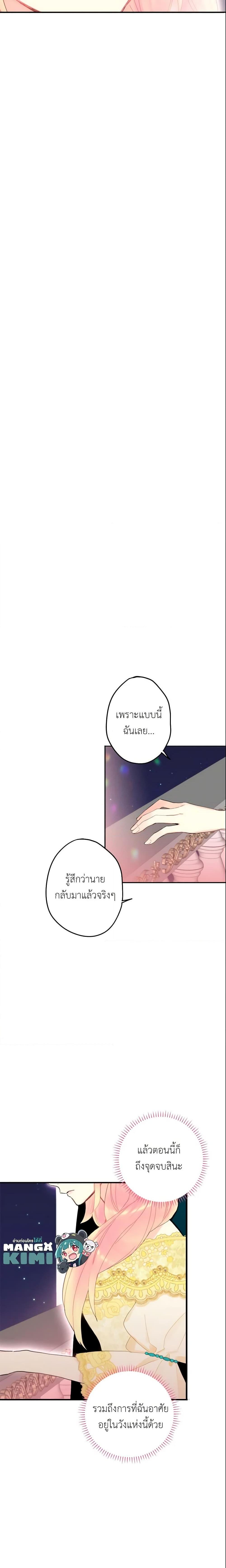 Manga-lc-com อ่านมังงะ อ่านการ์ตูน ออนไลน์ ฟรี Survive as the Hero’s Wife ตอนที่ 1 2 3 4 5 6 7 8 9 10 11 12 13 14 ฟรี ไม่มีโฆษณา Manga-lc - อ่าน มังงะ อ่าน การ์ตูน ออนไลน์ อ่านมังงะ ฟรี