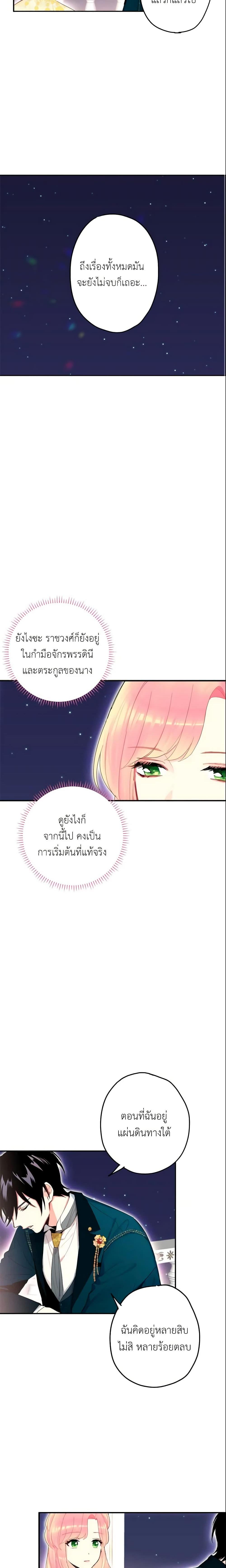 Manga-lc-com อ่านมังงะ อ่านการ์ตูน ออนไลน์ ฟรี Survive as the Hero’s Wife ตอนที่ 1 2 3 4 5 6 7 8 9 10 11 12 13 14 ฟรี ไม่มีโฆษณา Manga-lc - อ่าน มังงะ อ่าน การ์ตูน ออนไลน์ อ่านมังงะ ฟรี