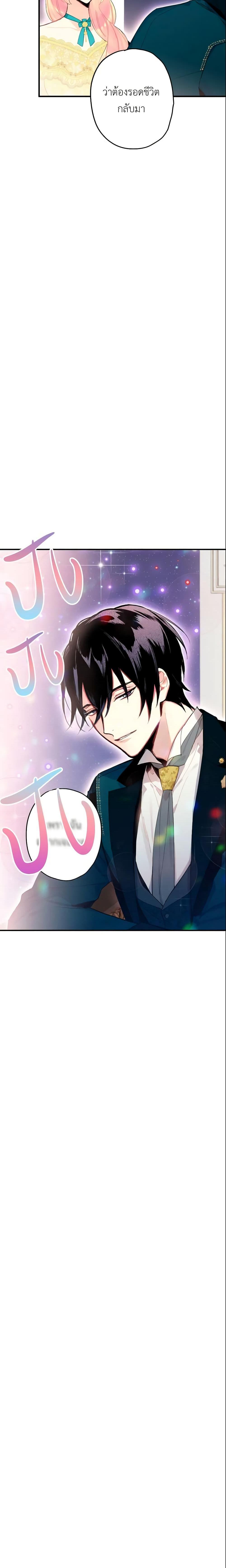 Manga-lc-com อ่านมังงะ อ่านการ์ตูน ออนไลน์ ฟรี Survive as the Hero’s Wife ตอนที่ 1 2 3 4 5 6 7 8 9 10 11 12 13 14 ฟรี ไม่มีโฆษณา Manga-lc - อ่าน มังงะ อ่าน การ์ตูน ออนไลน์ อ่านมังงะ ฟรี