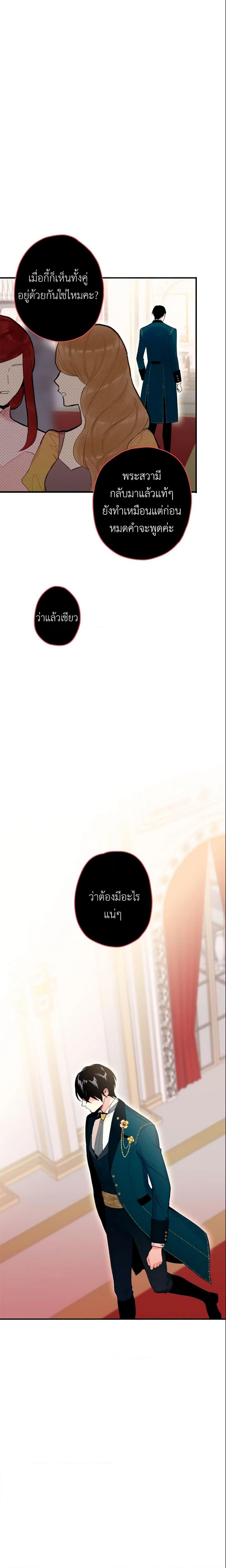 Manga-lc-com อ่านมังงะ อ่านการ์ตูน ออนไลน์ ฟรี Survive as the Hero’s Wife ตอนที่ 1 2 3 4 5 6 7 8 9 10 11 12 13 14 ฟรี ไม่มีโฆษณา Manga-lc - อ่าน มังงะ อ่าน การ์ตูน ออนไลน์ อ่านมังงะ ฟรี