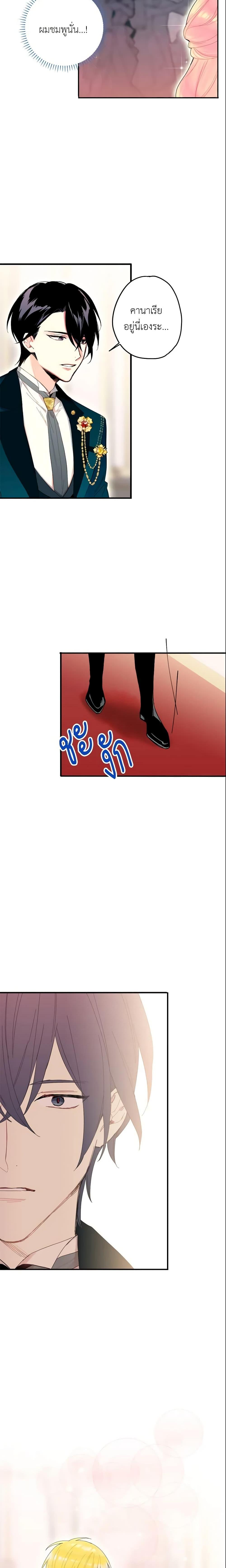 Manga-lc-com อ่านมังงะ อ่านการ์ตูน ออนไลน์ ฟรี Survive as the Hero’s Wife ตอนที่ 1 2 3 4 5 6 7 8 9 10 11 12 13 14 ฟรี ไม่มีโฆษณา Manga-lc - อ่าน มังงะ อ่าน การ์ตูน ออนไลน์ อ่านมังงะ ฟรี
