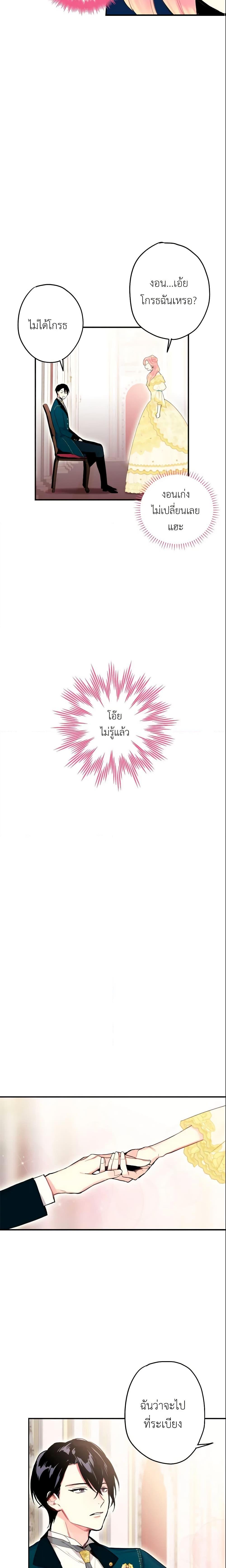 Manga-lc-com อ่านมังงะ อ่านการ์ตูน ออนไลน์ ฟรี Survive as the Hero’s Wife ตอนที่ 1 2 3 4 5 6 7 8 9 10 11 12 13 14 ฟรี ไม่มีโฆษณา Manga-lc - อ่าน มังงะ อ่าน การ์ตูน ออนไลน์ อ่านมังงะ ฟรี