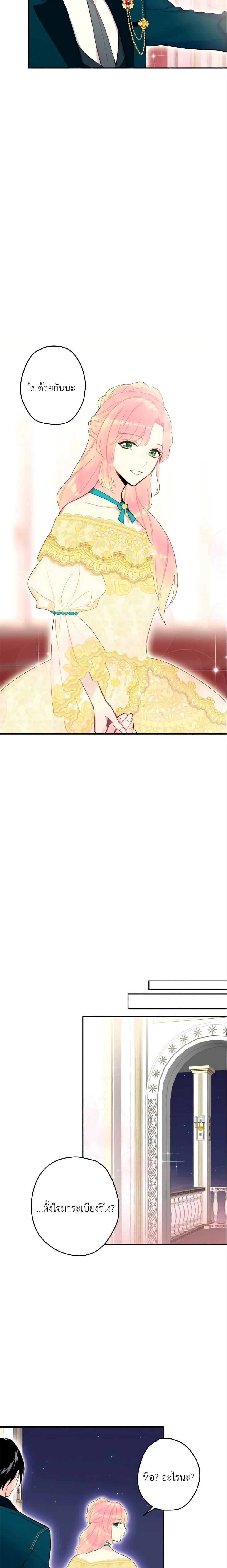 Manga-lc-com อ่านมังงะ อ่านการ์ตูน ออนไลน์ ฟรี Survive as the Hero’s Wife ตอนที่ 1 2 3 4 5 6 7 8 9 10 11 12 13 14 ฟรี ไม่มีโฆษณา Manga-lc - อ่าน มังงะ อ่าน การ์ตูน ออนไลน์ อ่านมังงะ ฟรี