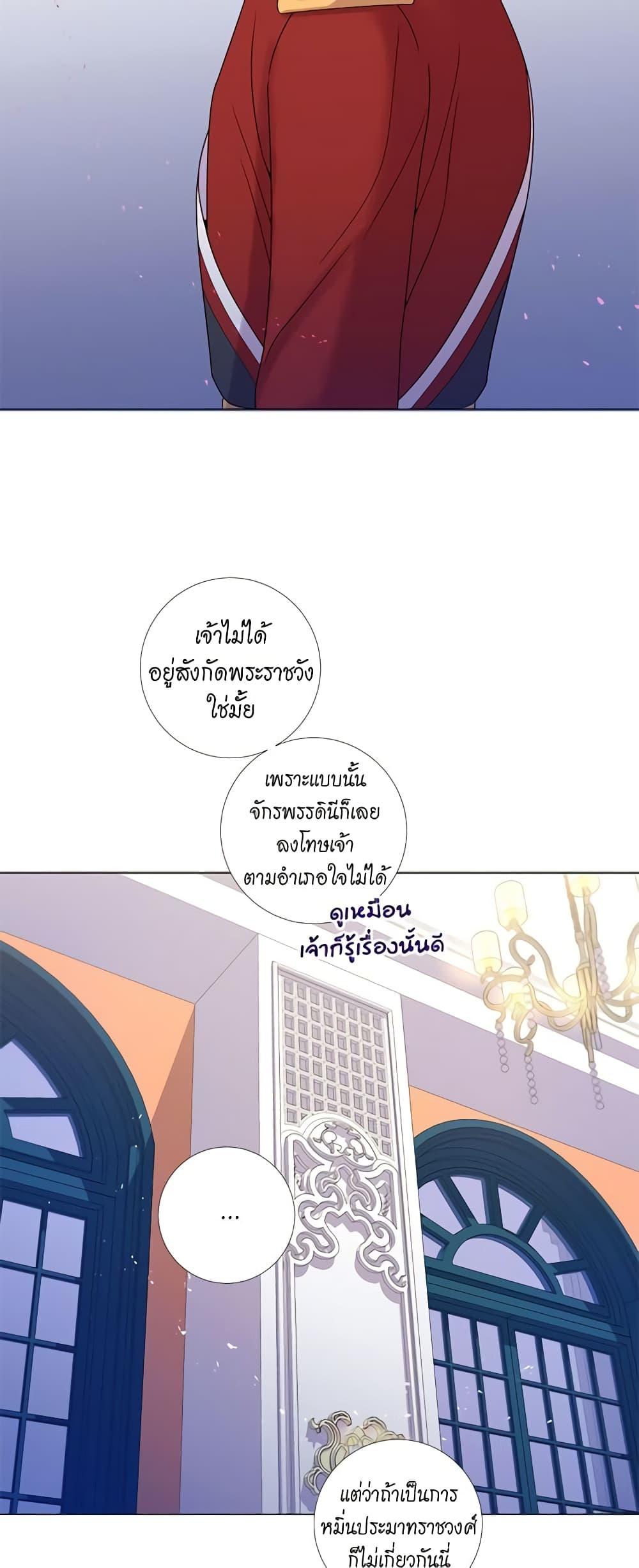 Manga-lc-com อ่านมังงะ อ่านการ์ตูน ออนไลน์ ฟรี Lady to Queen ตอนที่ 1 2 3 4 5 6 7 8 9 10 11 12 13 14 ฟรี ไม่มีโฆษณา Manga-lc - อ่าน มังงะ อ่าน การ์ตูน ออนไลน์ อ่านมังงะ ฟรี