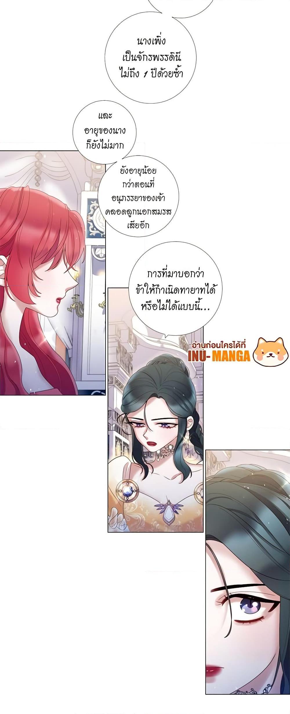 Manga-lc-com อ่านมังงะ อ่านการ์ตูน ออนไลน์ ฟรี Lady to Queen ตอนที่ 1 2 3 4 5 6 7 8 9 10 11 12 13 14 ฟรี ไม่มีโฆษณา Manga-lc - อ่าน มังงะ อ่าน การ์ตูน ออนไลน์ อ่านมังงะ ฟรี