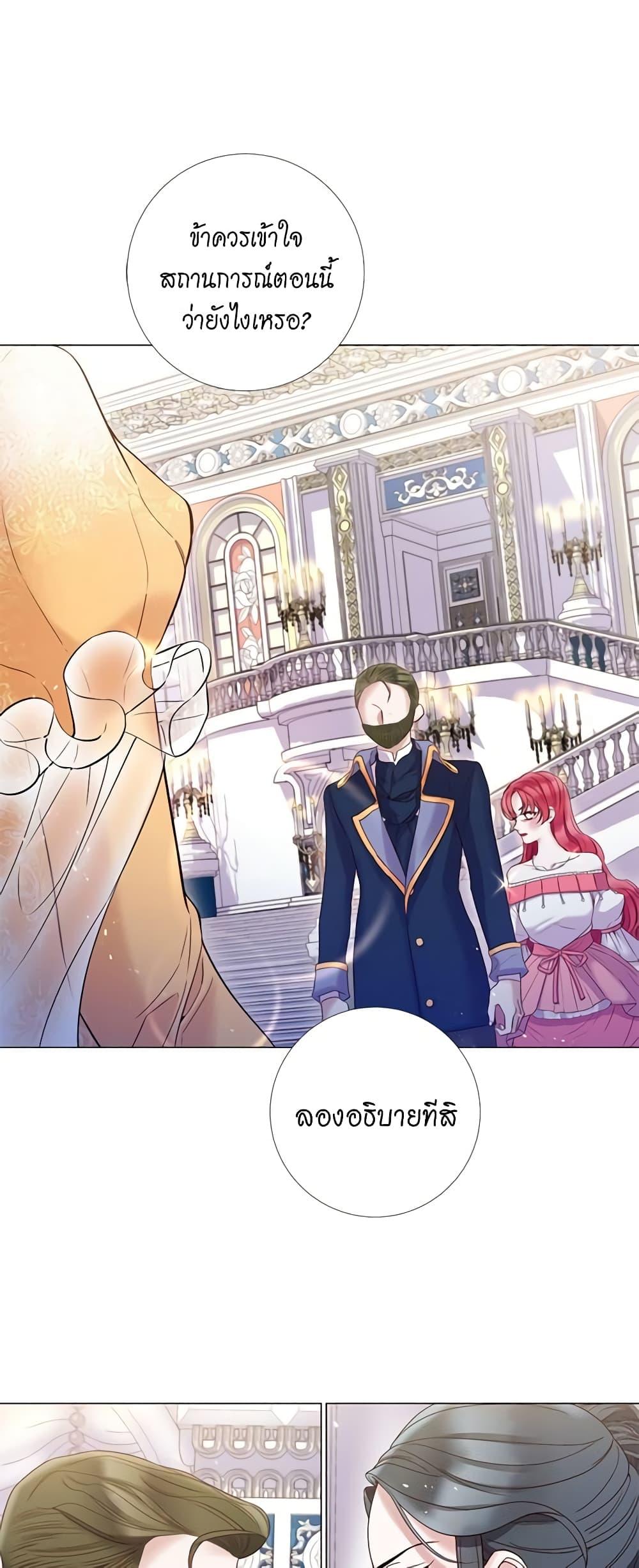 Manga-lc-com อ่านมังงะ อ่านการ์ตูน ออนไลน์ ฟรี Lady to Queen ตอนที่ 1 2 3 4 5 6 7 8 9 10 11 12 13 14 ฟรี ไม่มีโฆษณา Manga-lc - อ่าน มังงะ อ่าน การ์ตูน ออนไลน์ อ่านมังงะ ฟรี