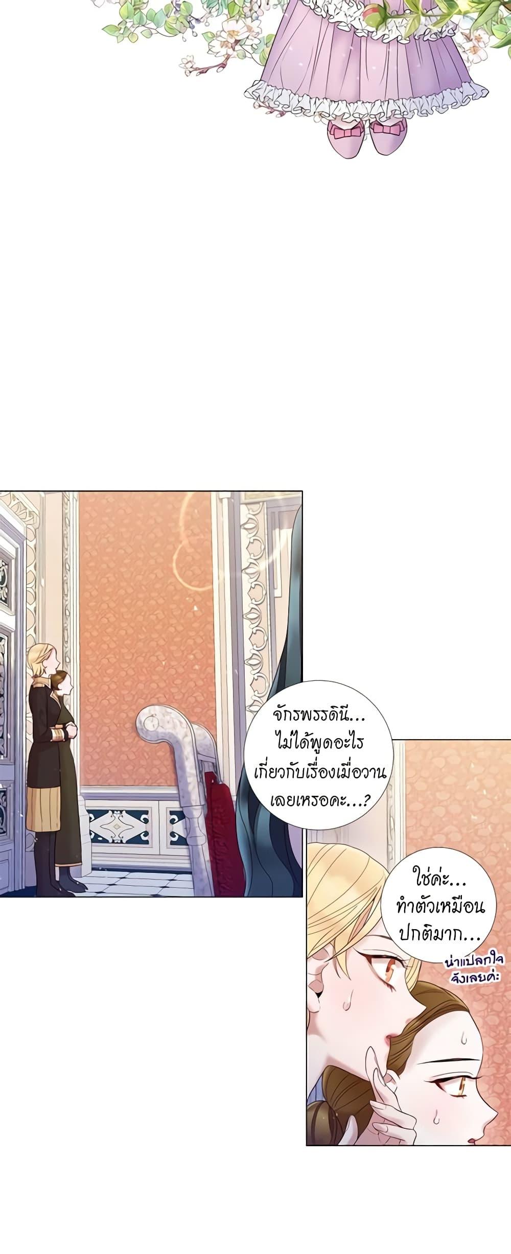 Manga-lc-com อ่านมังงะ อ่านการ์ตูน ออนไลน์ ฟรี Lady to Queen ตอนที่ 1 2 3 4 5 6 7 8 9 10 11 12 13 14 ฟรี ไม่มีโฆษณา Manga-lc - อ่าน มังงะ อ่าน การ์ตูน ออนไลน์ อ่านมังงะ ฟรี
