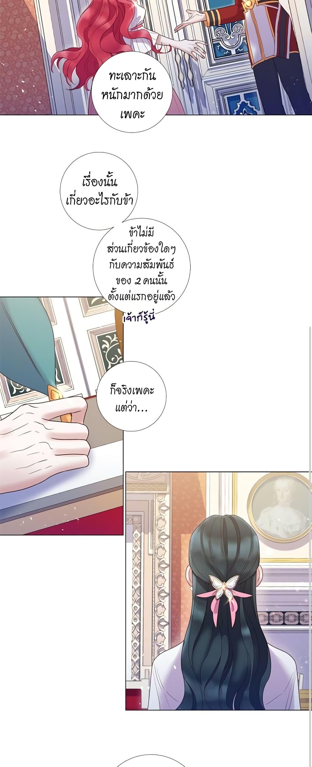 Manga-lc-com อ่านมังงะ อ่านการ์ตูน ออนไลน์ ฟรี Lady to Queen ตอนที่ 1 2 3 4 5 6 7 8 9 10 11 12 13 14 ฟรี ไม่มีโฆษณา Manga-lc - อ่าน มังงะ อ่าน การ์ตูน ออนไลน์ อ่านมังงะ ฟรี