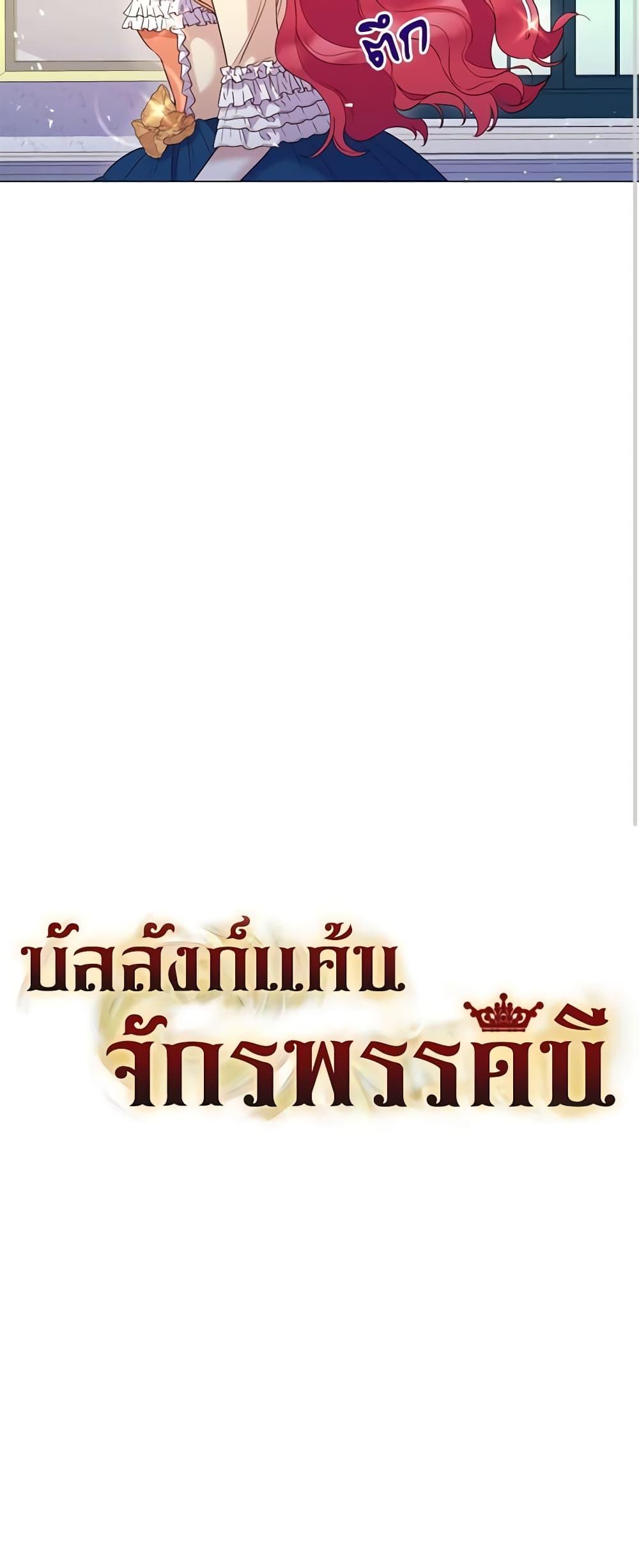 Manga-lc-com อ่านมังงะ อ่านการ์ตูน ออนไลน์ ฟรี Lady to Queen ตอนที่ 1 2 3 4 5 6 7 8 9 10 11 12 13 14 ฟรี ไม่มีโฆษณา Manga-lc - อ่าน มังงะ อ่าน การ์ตูน ออนไลน์ อ่านมังงะ ฟรี