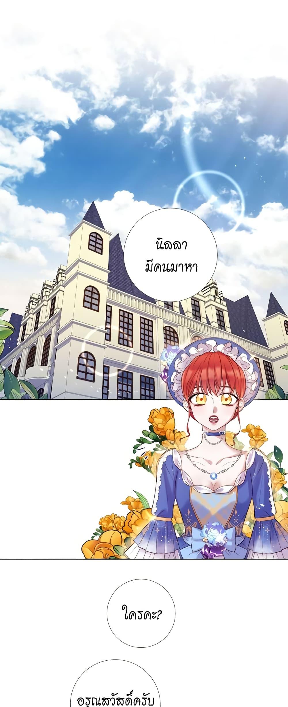 Manga-lc-com อ่านมังงะ อ่านการ์ตูน ออนไลน์ ฟรี Lady to Queen ตอนที่ 1 2 3 4 5 6 7 8 9 10 11 12 13 14 ฟรี ไม่มีโฆษณา Manga-lc - อ่าน มังงะ อ่าน การ์ตูน ออนไลน์ อ่านมังงะ ฟรี