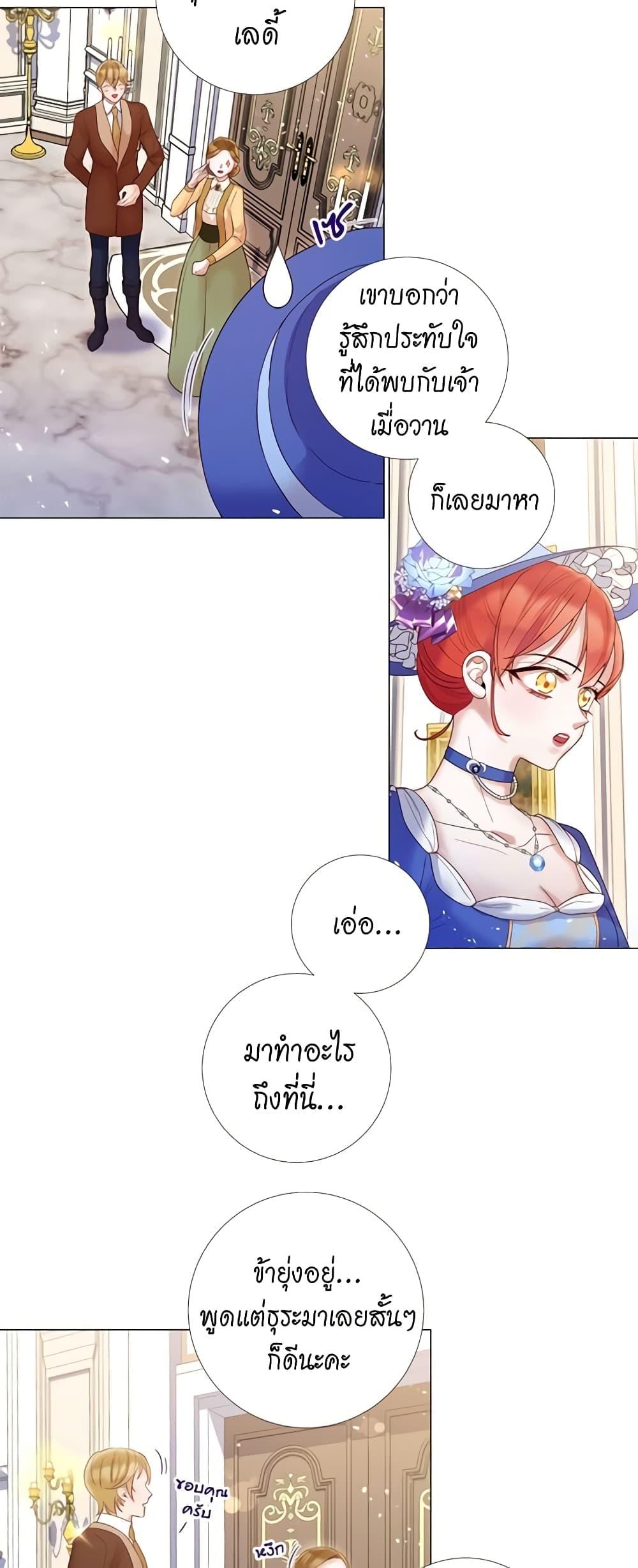 Manga-lc-com อ่านมังงะ อ่านการ์ตูน ออนไลน์ ฟรี Lady to Queen ตอนที่ 1 2 3 4 5 6 7 8 9 10 11 12 13 14 ฟรี ไม่มีโฆษณา Manga-lc - อ่าน มังงะ อ่าน การ์ตูน ออนไลน์ อ่านมังงะ ฟรี