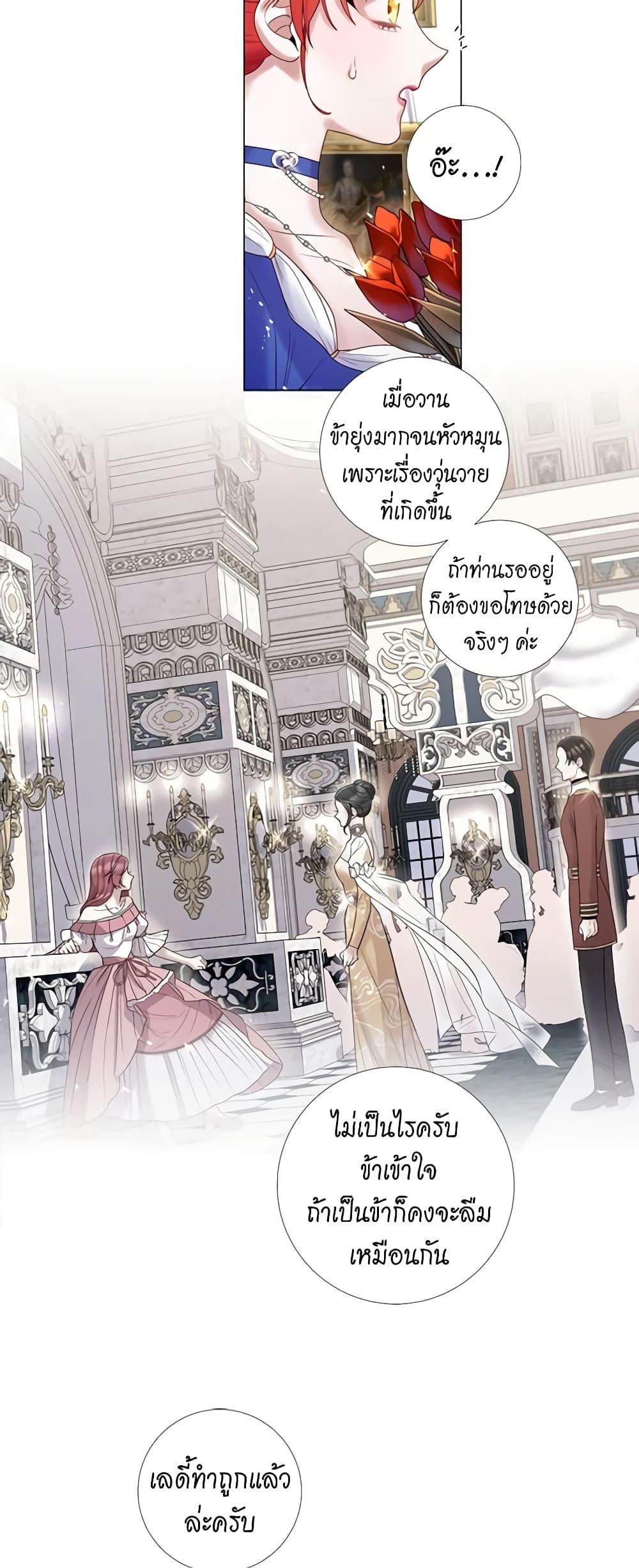 Manga-lc-com อ่านมังงะ อ่านการ์ตูน ออนไลน์ ฟรี Lady to Queen ตอนที่ 1 2 3 4 5 6 7 8 9 10 11 12 13 14 ฟรี ไม่มีโฆษณา Manga-lc - อ่าน มังงะ อ่าน การ์ตูน ออนไลน์ อ่านมังงะ ฟรี